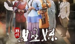 推荐好电视剧,盘点近期必看电视剧推荐